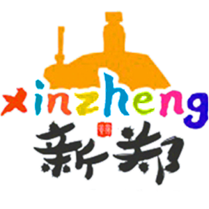 新郑网